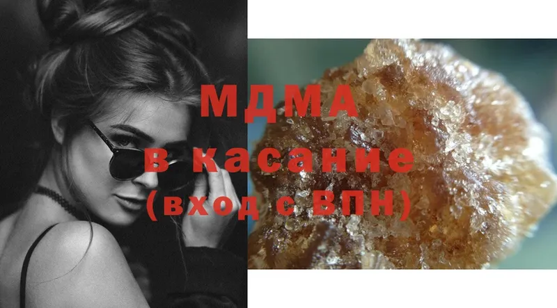 MDMA VHQ  как найти закладки  Шлиссельбург 